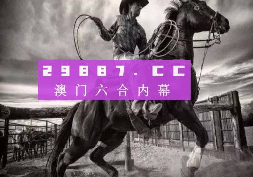 7777788888新版跑狗图,多维解答研究路径解释_合适版73.557