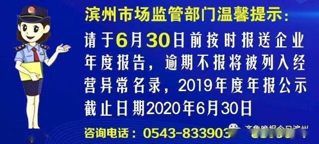 澳门正版资料大全资料贫无担石,全局视角解析落实_水晶品73.999
