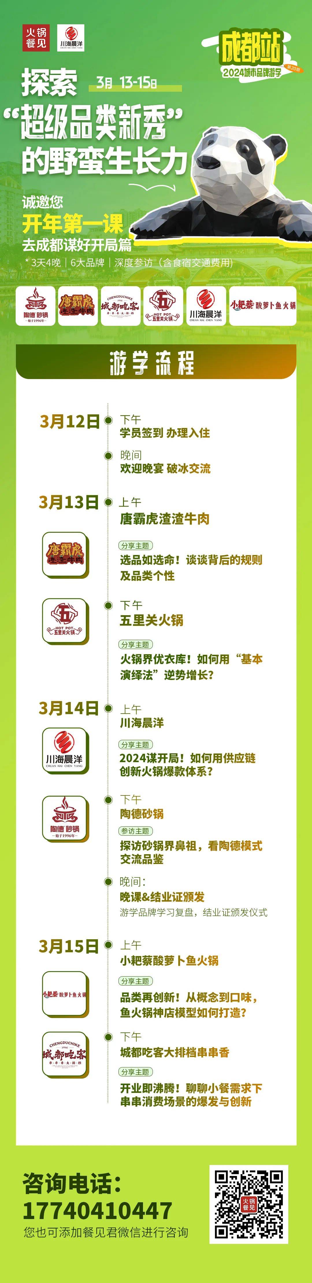 最准一肖一码100%精准软件,供应链执行落实解答_可靠集11.745