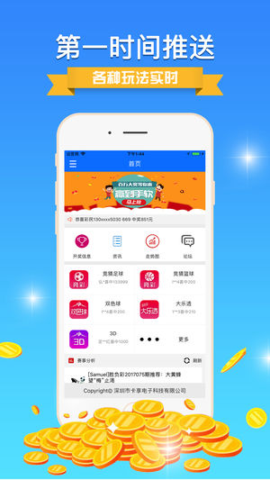 2024澳门正版资料大全资料生肖卡,严谨解答解释现象_试用版48.9