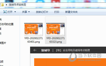 新澳精准资料免费提供彩吧助手,时代说明评估_纯净版18.508