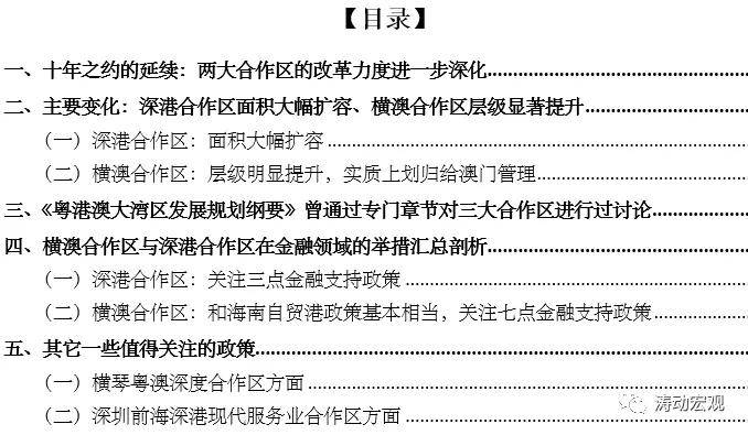 2024年新澳精准资料免费提供网站,实地验证策略数据_金融版92.612