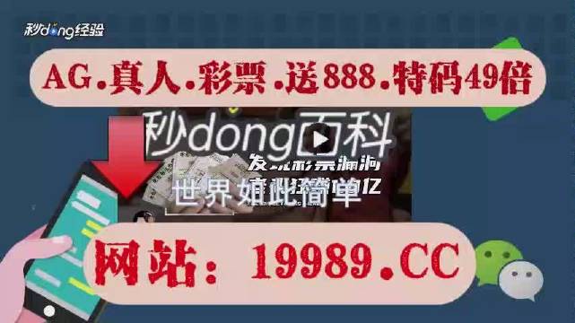 2024年澳门天天六开彩正版澳门,全面策略解析现象_速配款84.007