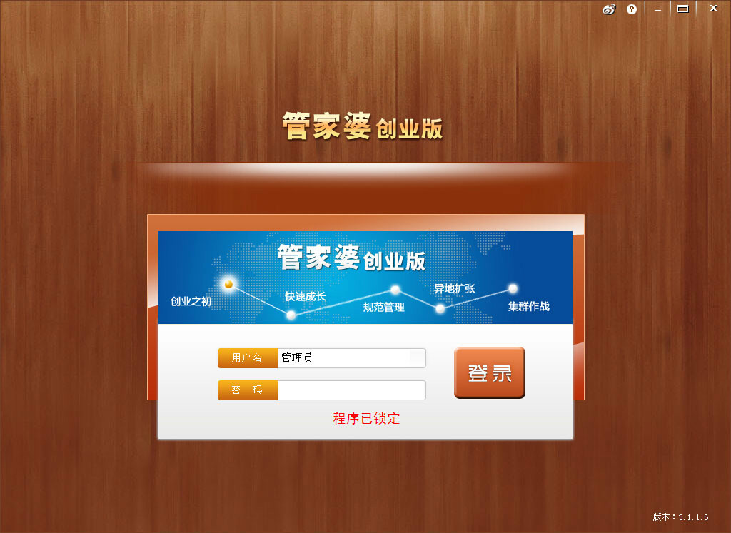7777788888精准管家婆免费,实际说明应用解析_16.992