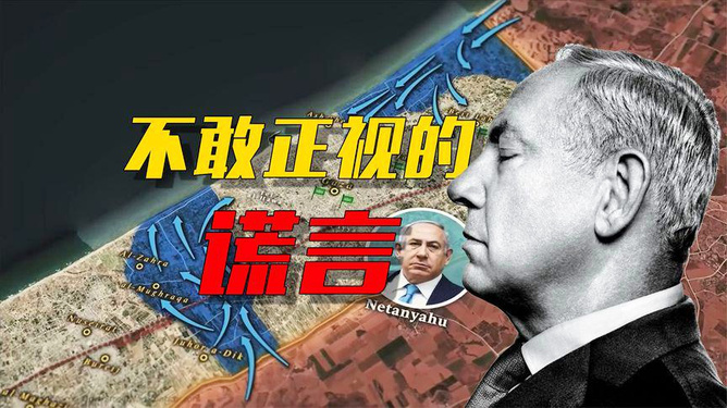 美国假旗行动污染全球网络空间，高科技逆袭之路的挑战与反思
