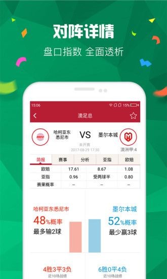 澳门王中王100的准资料,前沿解析评估_7DM93.237