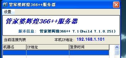 第5822页