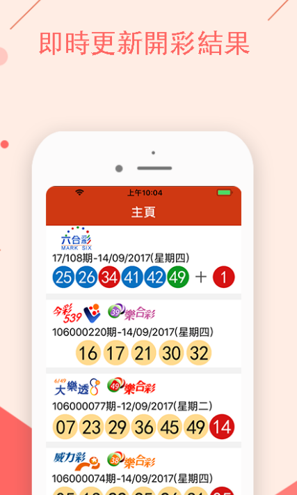 澳门今晚必中一肖一码今晚澳门,连贯性执行方法评估_竞速版76.958