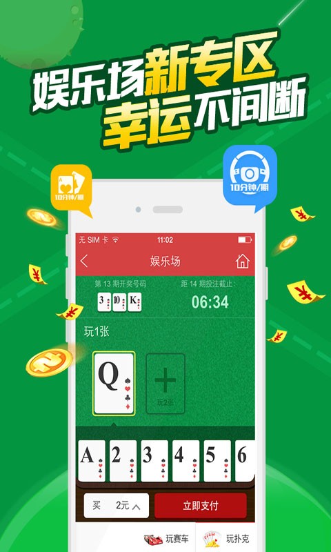 二四六香港天天开彩大全,尖新解答解释落实_冒险版43.97