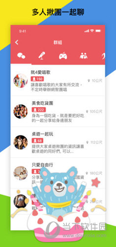 管家婆一哨一吗100中,快速解答方案实施_安卓版8.305