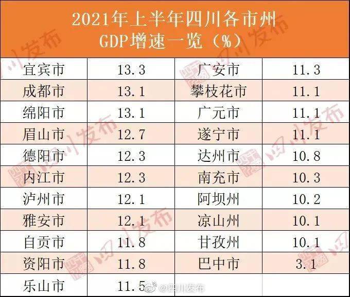 澳特一码一肖一特,财务方案解读_DP89.702
