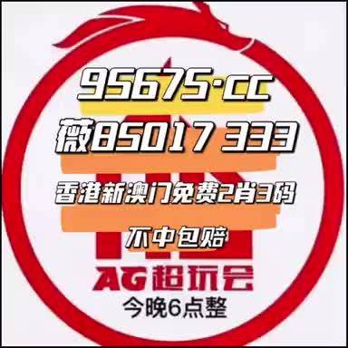 最准一肖一码一一香港澳王一王,可靠分析解析说明_灵敏品51.212
