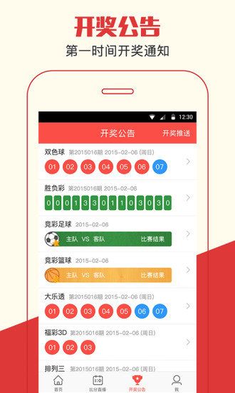 2O24管家婆一码一肖资料,企业文化解答落实_便携版0.698