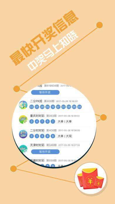 香港最准最快的资料免费,完善系统评估_稀有版60.655