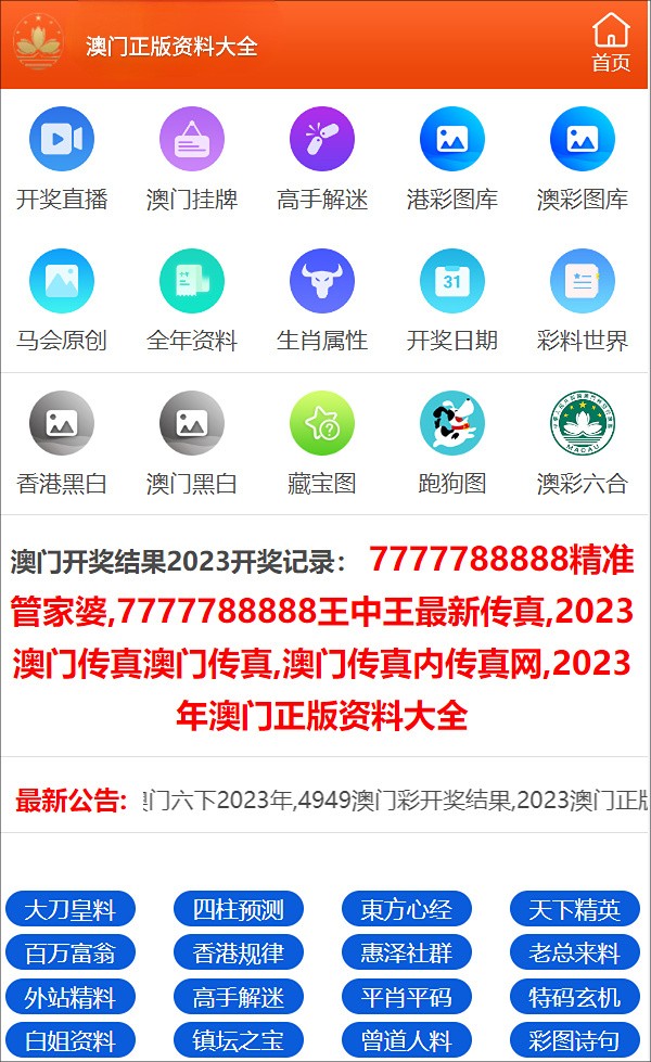 最准一码一肖100%精准,管家婆大小中特,明智策略解答落实_标配品55.032