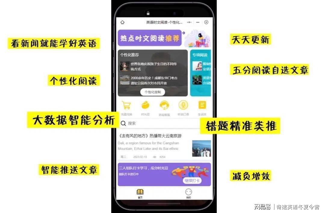 新奥资料免费精准期期准,精准分析解释落实_稀有集84.196