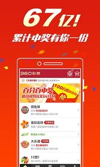 澳门一肖一码100%期期精准,精准实施解析_特惠款6.199
