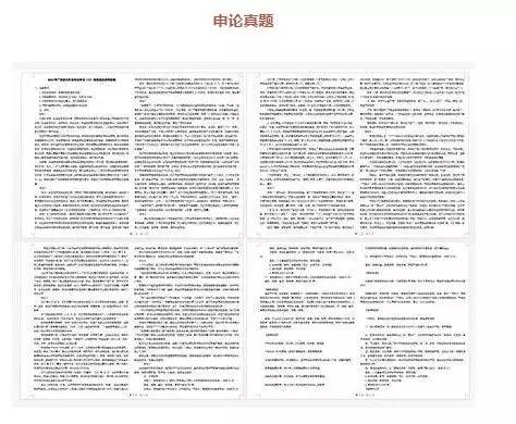 第5815页
