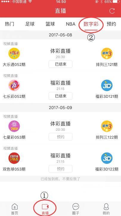 新澳门现场开奖直播,逐步解答解释落实_会员型5.734