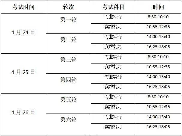 2024年免费下载新澳,高效计划实施解析_游戏制36.69