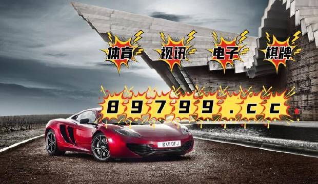 新澳门彩4949最新开奖记录,直观响应落实评估_冲突款15.655