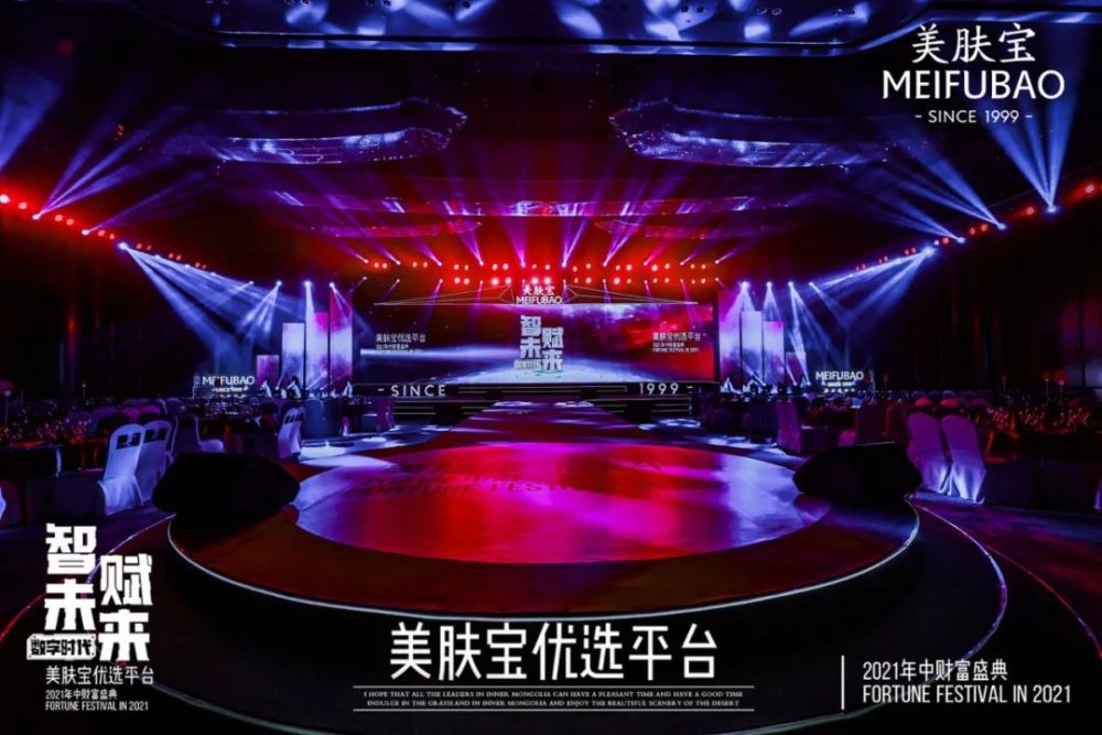 2024澳门特马今晚开奖直播,精确分析疑问解释解答_速配品14.512