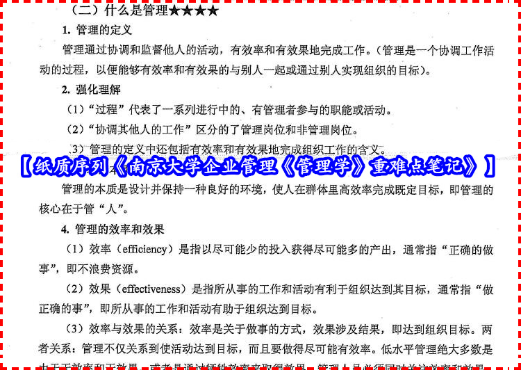 新澳彩资料免费资料大全33图库,完善的机制评估_前进版85.257