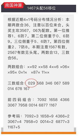 第5806页