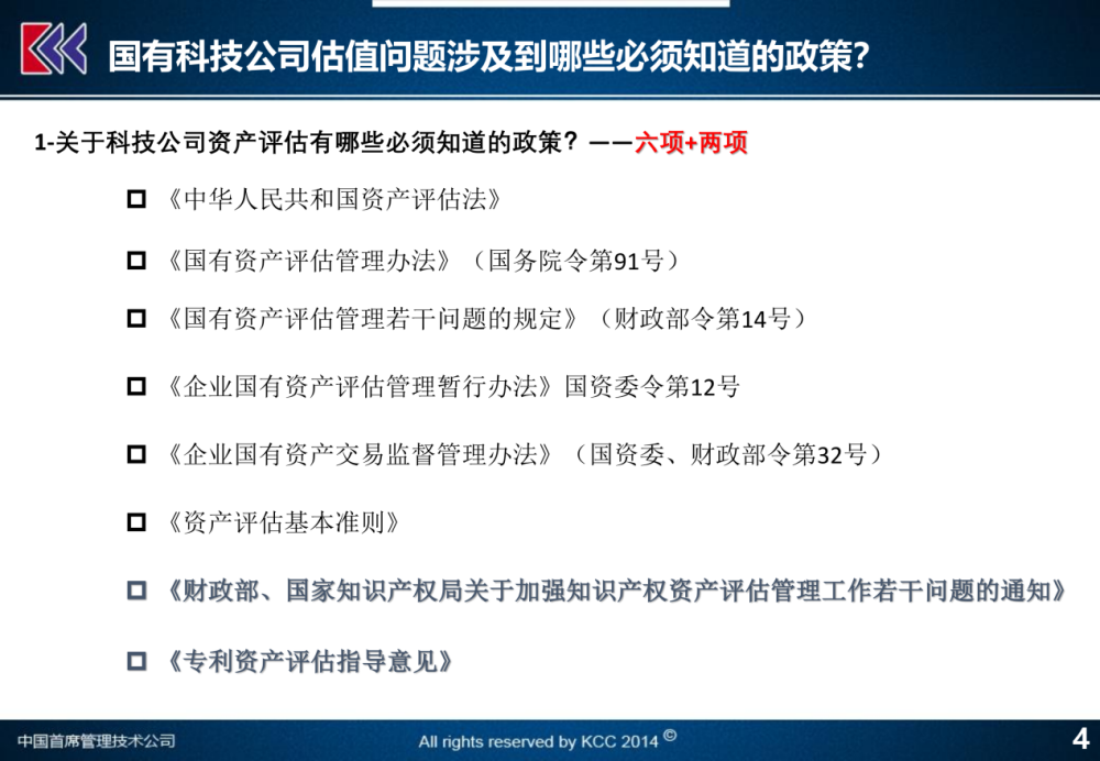 2024新澳今晚开奖号码139,逻辑解答策略解析解释_方案款66.154