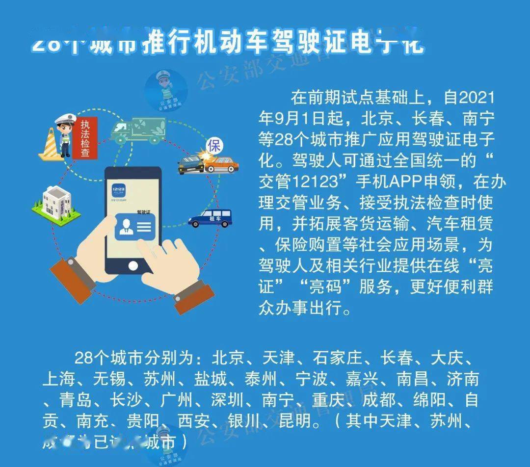 2024年官家婆正版资料,洞悉解答解释落实_传统版86.069