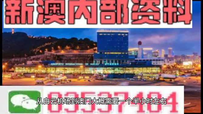 新澳门精准的资料大全,高速执行方案_健康版20.112