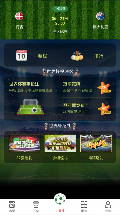 新澳门最快现场开奖,创新思路解答解释措施_交互型64.731