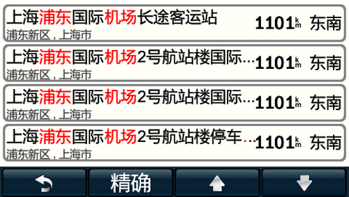 澳门精准正版免费大全14年新,权威验证解答现象_配送版39.078