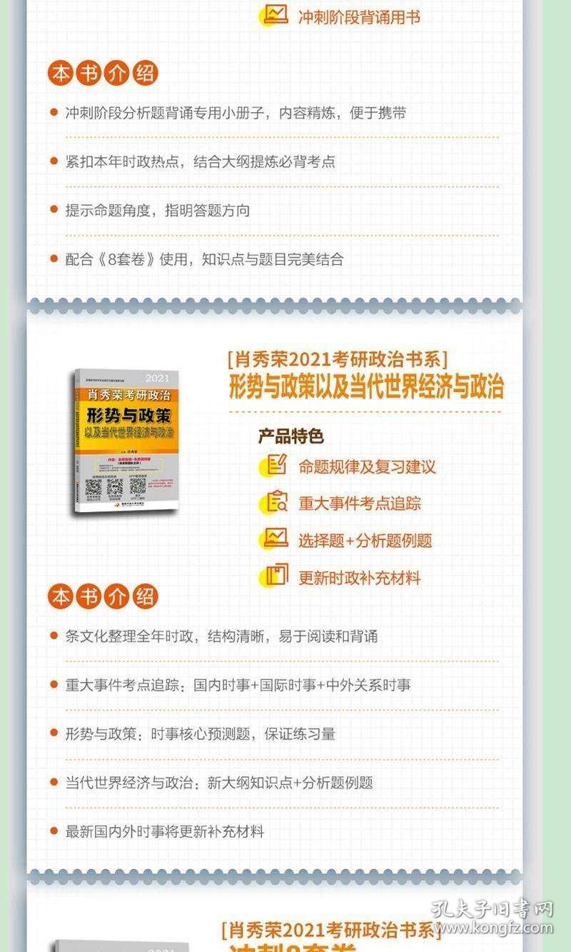 管家婆一码一肖资料大全四柱预测,数据分析解答落实_练习集84.059