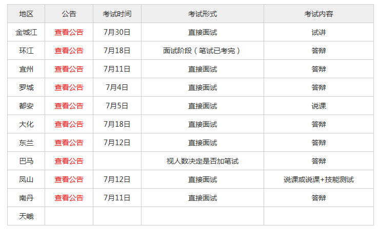 新澳门今晚开奖结果开奖,直观方案解答解析解释_体育款24.269