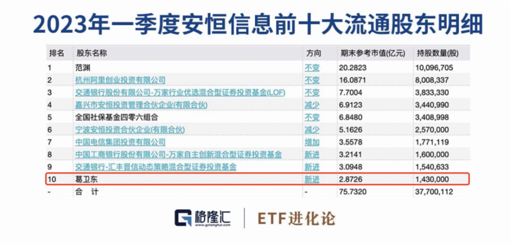 2024今晚新澳门开奖结果,深度应用数据策略_定时制24.271