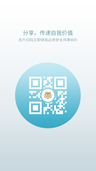 7777888888管家精准管家婆免费,专业执行问题处理_轻量版84.847
