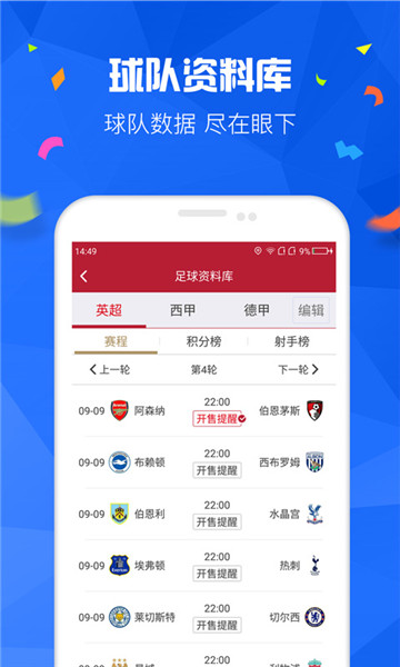 246天天天彩天好彩资料大全二四,高度解答解释落实_影音款65.033