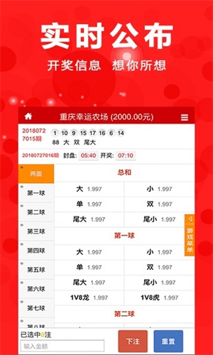 澳门四肖八码期期准正版,细节评估解答解释路径_金属版60.869
