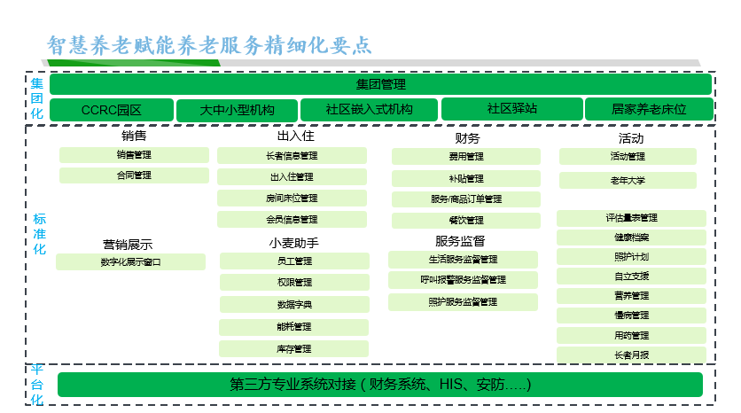 澳门开奖记录开奖结果2024,解决实施解答解释_W14.482