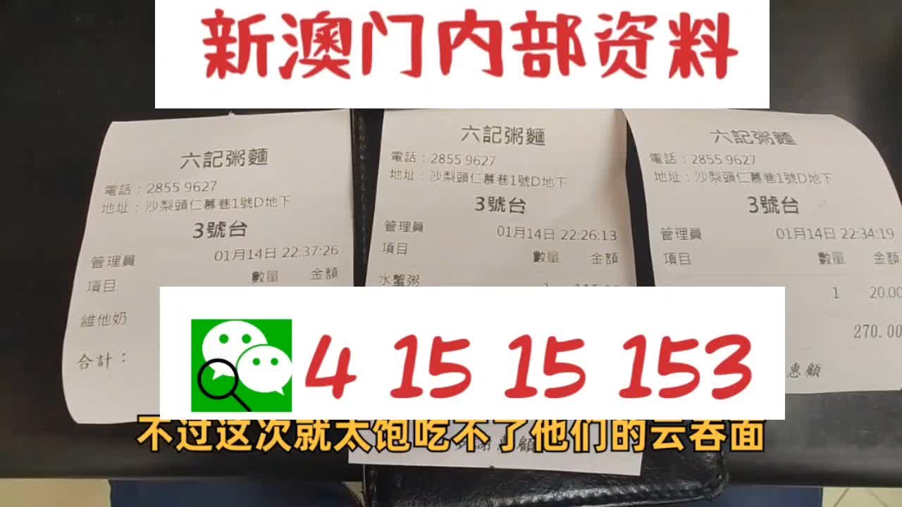 新澳彩资料免费资料大全,数据整合执行计划_MT62.229