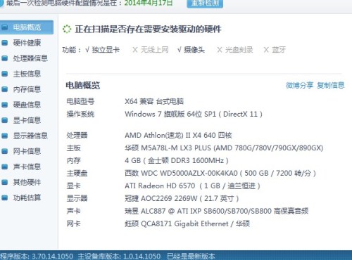 新奥天天免费资料大全正版优势,快速解析响应策略_维护版58.191