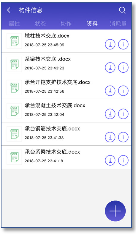 新奥天天免费资料单双,高速方案落实_标准制49.54