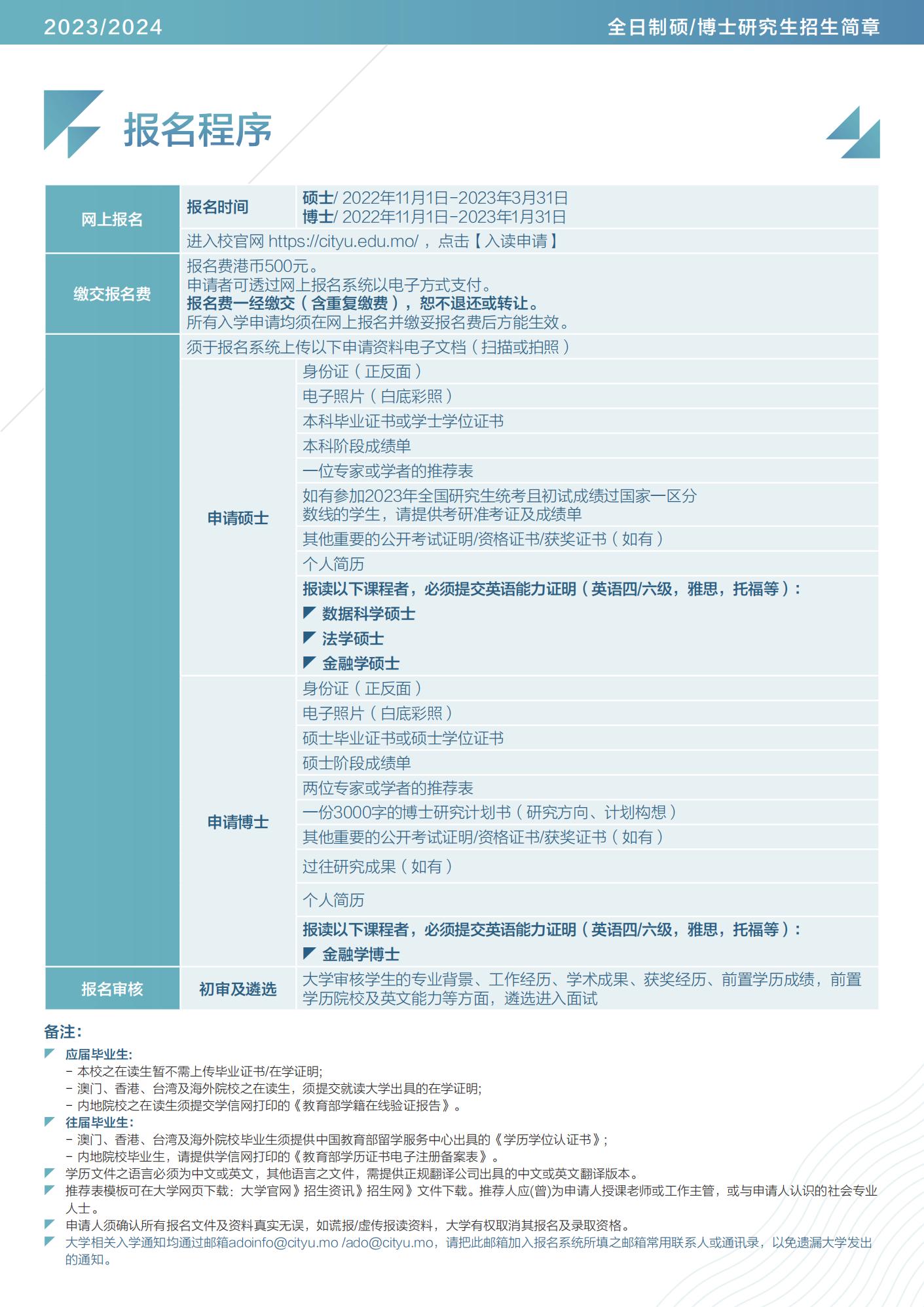 2024澳门精准正版,系统解答解释定义_经典款20.113