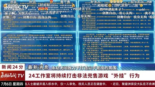 新奥天天免费资料单双中特,聪明解答解释落实_便宜款54.405