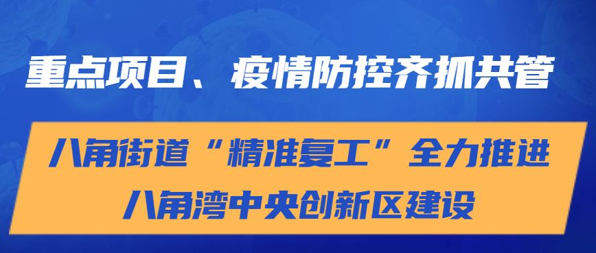 澳门三肖三码精准100%管家婆,创新解答解释落实_定制版12.816