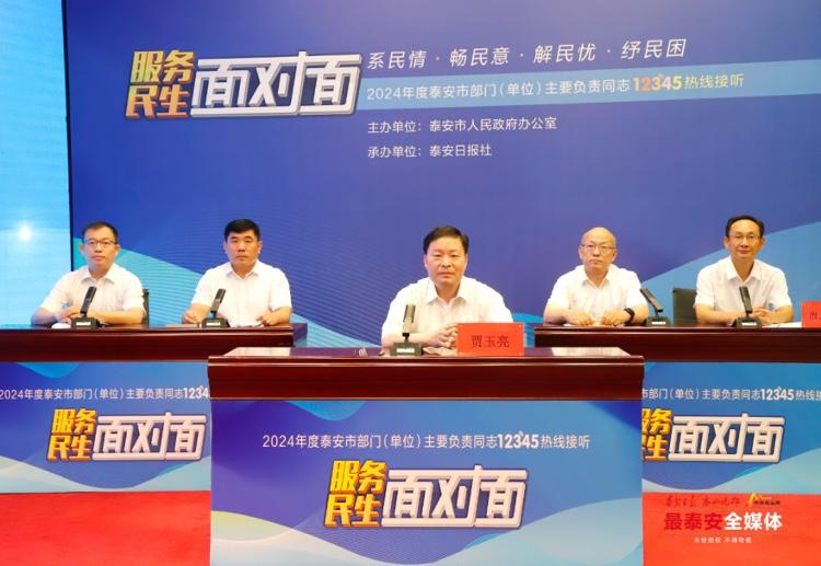 2024新奥资料免费精准175,实际解答落实执行_定时品63.41