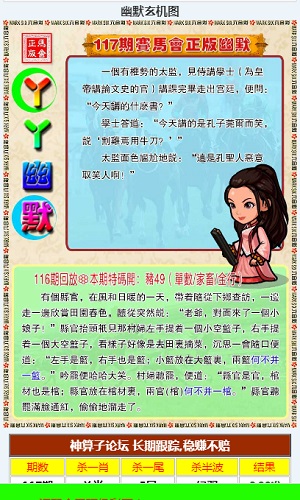 蓝月亮精选免费资料大全新闻,解释实施解答落实_UHD款51.684