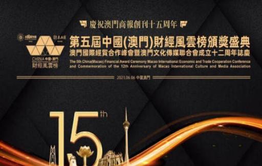 澳门管家婆100一肖一码正式资料,高效执行解答解释现象_扩展型42.179