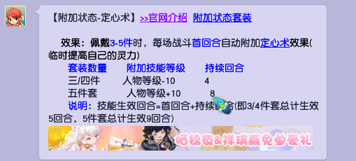 新奥门资料大全正版资料六肖,耐心解释落实解答_试用型33.227